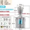 Máquina Pequeña para Elaboración Casera Máquina de Hidrosol de Aceite Esencial Acero Inoxidable Hogareño Multifuncional Fermentador Destilador Destilador de Alcohol Engrosado