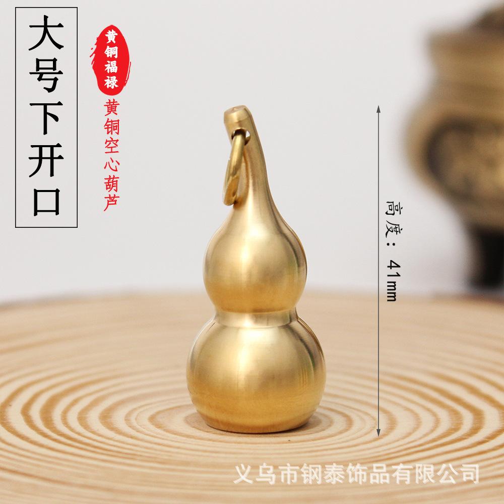 大号下开口
