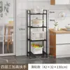 Estante de Almacenamiento Multiusos Engrosado de Múltiples Capas Estante de Almacenamiento para Lavabo Estante de Suelo para Baño Cocina Estante para Horno de Microondas