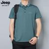 Camiseta tipo Polo de Manga Corta de Seda Helada para Hombre JEEP SPIRIT 2025 Verano Delgada Nueva Versátil Transpirable Camiseta para Hombre