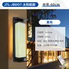 Lámpara de pared solar para exteriores, nueva luz de pared impermeable estilo chino, lámpara de pared para pilares a ambos lados de la puerta, luz para pilares de patio exterior