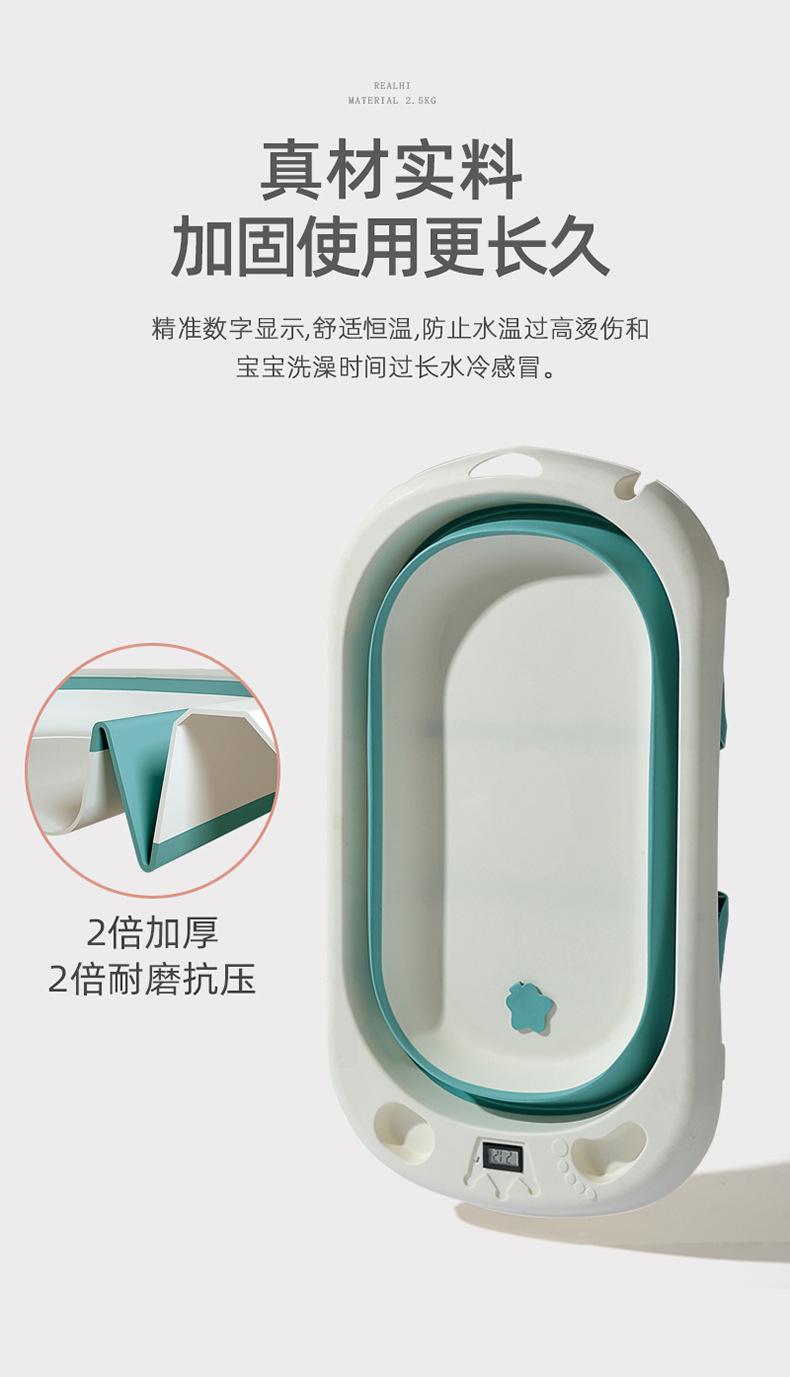 皇冠儿童浴盆