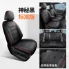 Funda para Asiento de Coche FAW-Volkswagen Tange Especial Cuatro Estaciones Universal Cobertura Completa Transpirable Cojín Modificado del Interior Funda de Asiento