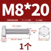 Tornillos de Acero Inoxidable 316L Dorado Súper A4-80 Rosca Completa Hexagonales Externos Pernos Hexagonales Externos M6M8M10M12M16M20