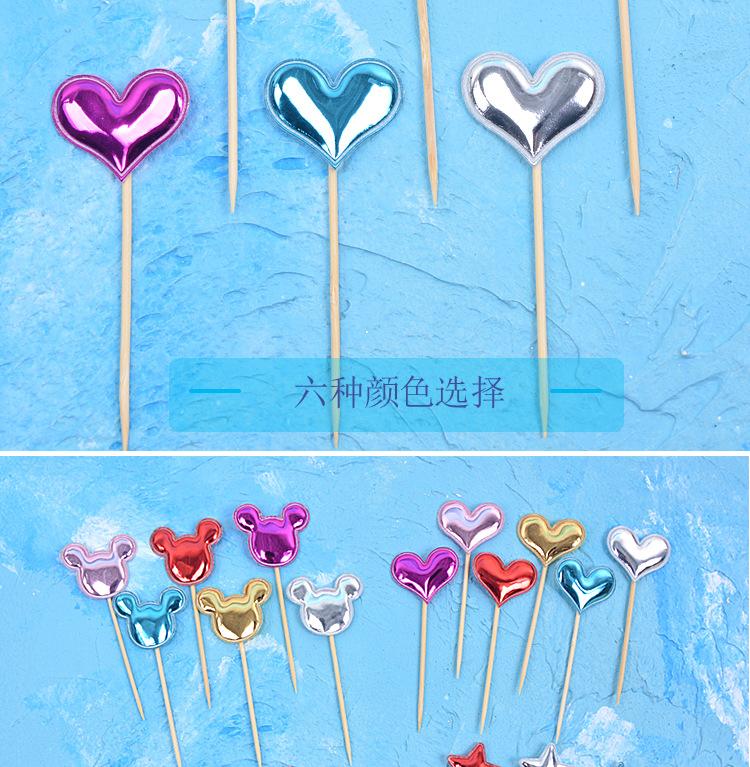 爱心皇冠详情_04
