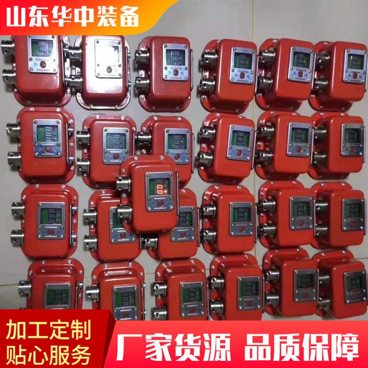 YHY60本安型数字压力计08.png