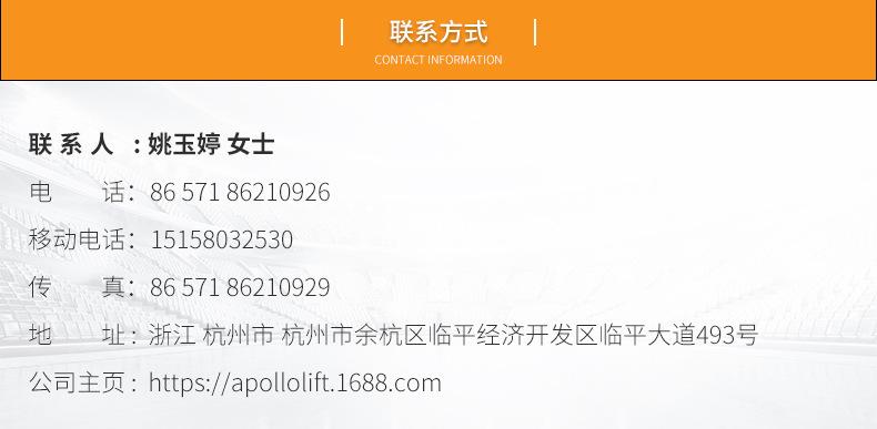 详情页_15