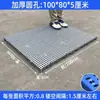 Esterilla a prueba de humedad, alfombrilla de plástico, tablero de rejilla, tablero a prueba de humedad para supermercado, alfombrilla para piso de almacén frigorífico, tarima, plataforma de camping, tablero apilable