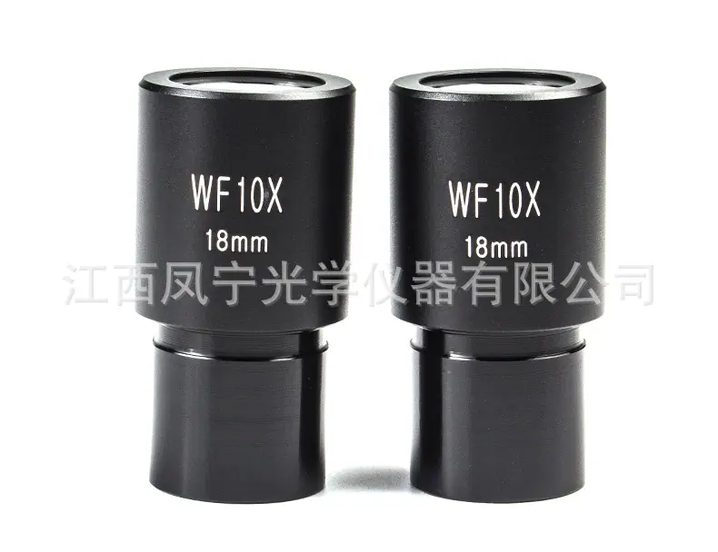 wf10x-目镜_16.jpg