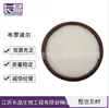 Conservante Bropol Bromnitol 1kg pedido mínimo bem-vindo ao pedido