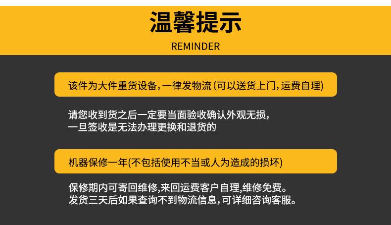 详情图片_26