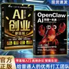 Guia Abrangente do Assistente de IA Openclaw: Fluxo de Trabalho Totalmente Automatizado de 24 Horas Que se Integra Estreitamente com os Agentes do Openclaw