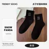 Novas meias de outono e inverno até a panturrilha para mulheres, meias de algodão com fio e estampa de gato de desenho animado, meias folgadas femininas, meias Zhuji