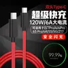 Adequado para Carregador Nubia 80W Lingxi Flash Charging Z80/Z70/60Ultra Red Magic 10/9Pro Cabeça de Carregamento