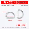 Acessórios para Mala no Atacado em Estoque Fivela Metálica em Formato D Fivela para Pet Fivela D de Aço Inoxidável Fivela Estilo Japonês Fivela em Formato D Fivela de Argola D