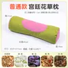 Almofada Herbal Ai Hu Bao, Almofada de Suporte para Pescoço com Artemísia para Cuidados com a Saúde, Almofada para Uso Doméstico, Almofada de Artemísia, Almofada para Dormir para Todas as Estações, Atacado