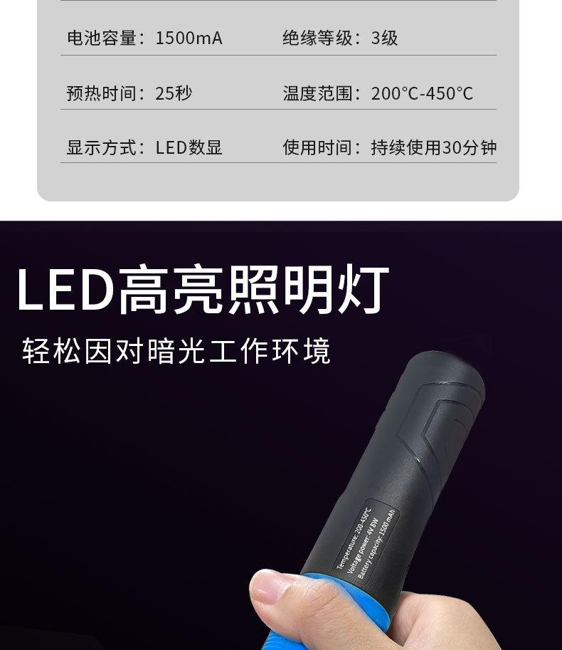 详情_04.jpg