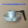 Colgador de material con resistencia ajustable, estante de fijación con placa tope de material, manguito para tubo de papel, portabobinas, estante de fricción, anillo tope para material de etiqueta, estante de recogida y descarga de material
