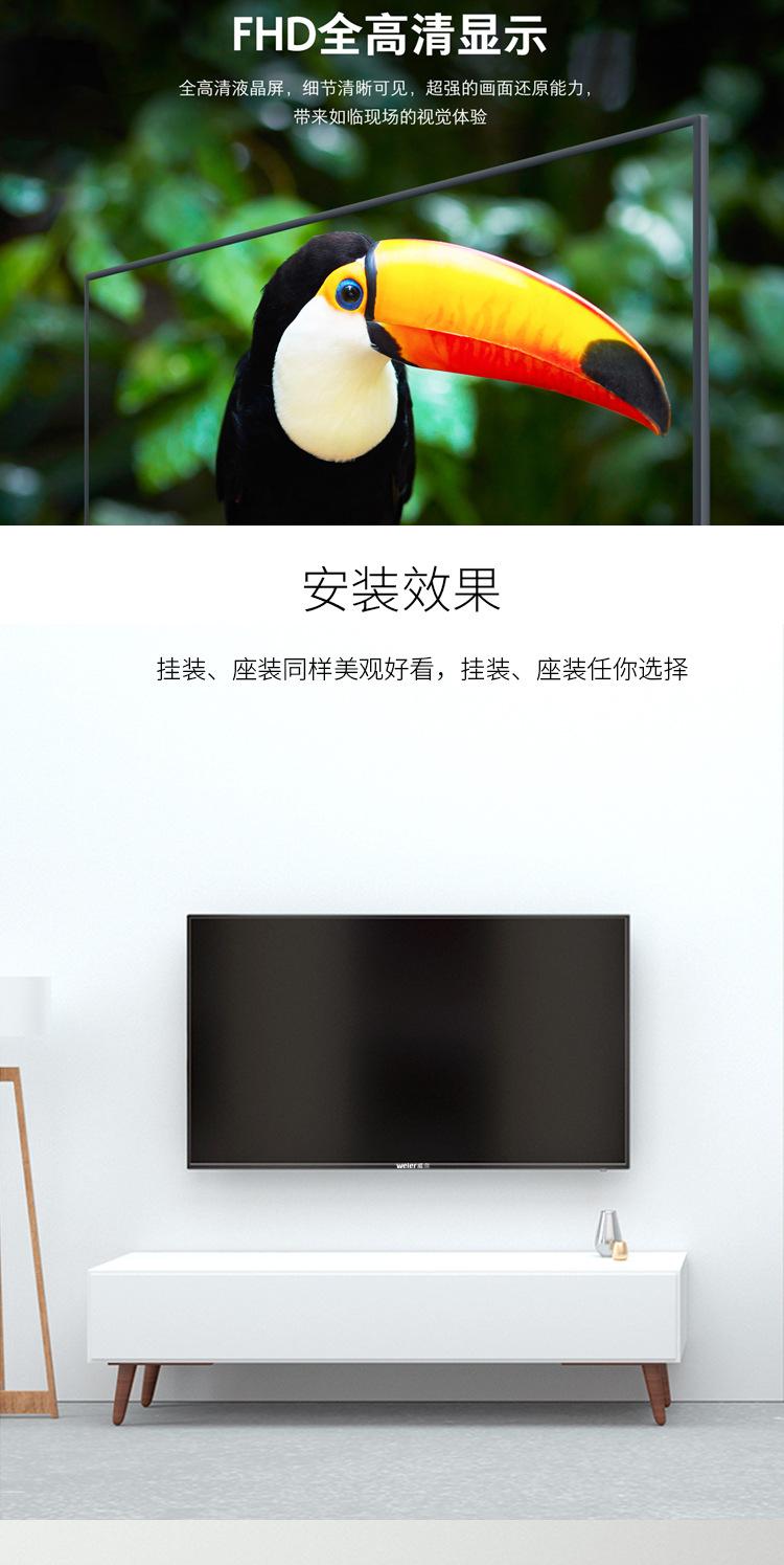 32YA-详情页_11