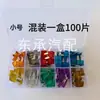 Arnés de Fusibles Automotriz, Inserciones de Fusibles para Coche, Grandes, Medianos, Pequeños, Fusibles de Hoja Mini M2
