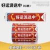 Pegatinas de Sello Anti-Manipulación Ele.Me, Papel de Etiqueta Adhesiva de Seguridad Alimentaria, Pegatinas Universales de Sellado para Bolsas de Comida a Domicilio Meituan
