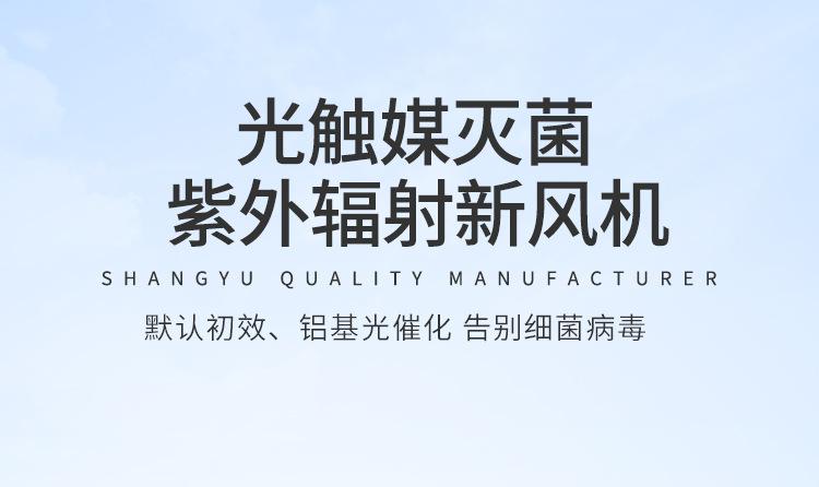光触媒详情页_01.jpg