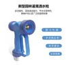 Pistola de Agua de Alta Presión Azul Rosca Interna de 1/2 Cuerpo de Latón Giratorio 360 grados Pistola de Agua para Jardín
