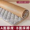 Colchoneta Refrigerante Colchón Doble Cara para Uso en Invierno y Verano, Colchoneta de Ratán Suave para Verano, Nuevo Modelo 2026 Colchoneta Refrigerante para Cama