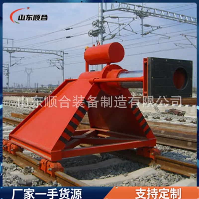 滑动式挡车器
