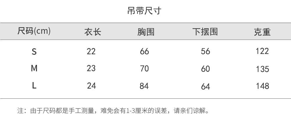 9189尺寸 (5).jpg?x-oss-process=image/format,png