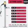 Bomba eléctrica portátil de líquido, acero inoxidable 304 resistente a la corrosión, adecuada para leche de soja, bebidas alcohólicas y disolventes, resistente a altas temperaturas, bomba de aceite 220V