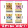 Rebanadas de Pan Horneado Haiyu Multiflor Slices de Pan Horneado Crujiente a Granel Desayuno Rebanadas de Pan al Vapor Pasteles Horneados Snacks de Oficina