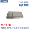 Disipador de calor de aluminio accesorios de ferretería para muebles sujetadores lámina galvanizada de aluminio piezas de estampado de metal de acero inoxidable