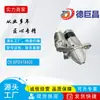 Motor de arranque para coche adecuado para Mazda S5397S UD20366S 0986020731