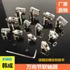 Acoplamiento de Junta Universal Metálica Junta de Dirección Conector Universal Múltiples Especificaciones Modelo de Motor de Coche y Barco Pequeños Accesorios