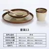 Vajilla de moda retro para restaurante de hot pot, tazones de gres de melamina, platitos, recipientes pequeños para ingredientes, platos tradicionales para guarniciones de hot pot para uso comercial