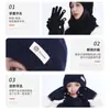 Conjunto de Tres Piezas de Lana para Otoño e Invierno: Sombrero, Bufanda y Guantes, Conjunto de Punto Cálido y Grueso para Mujer, Sombrero de Punto Resistente al Frío, Para Mujer Transfronterizo