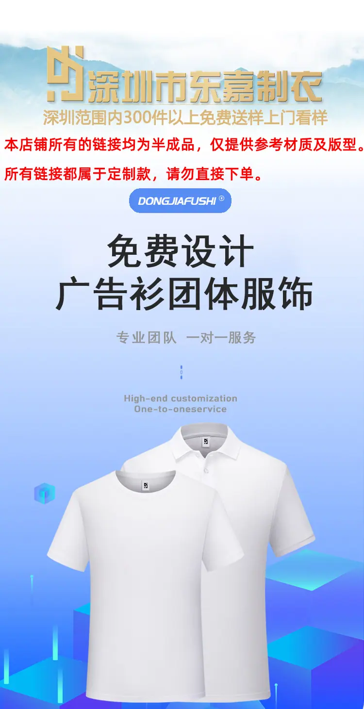 1-POLO图-不用修改 拷贝