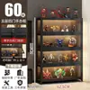 Vitrine para Miniaturas com Fechadura e Luz, Vitrine Transparente de Acrílico à Prova de Poeira para Modelos de Brinquedos e Rack de Ornamentos para Casa