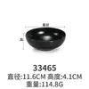 Tigela de Arroz A5 Melamina Preto Fosco Imitação de Porcelana Louça Japonesa Restaurante de Hot Pot Tigela para Molho Tigela para Temperos Sopa Plástico