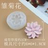 Molde de silicone em forma de flor de açúcar girassol margarida bolo chocolate DIY ferramenta de modelagem para confeitaria