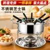 Olla de fondue de queso de acero inoxidable para uso doméstico, olla de fondue de chocolate, olla de queso para varias personas, olla de helado francés de autoservicio DIY