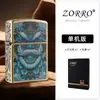 Auténtico Zorro Dragón Azul Luminoso Jugando con Perlas, Buena Suerte por Delante, Encendedor de Queroseno, Mechero de Rueda de Arena a Prueba de Viento, Regalo para Hombre