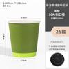 Vaso de papel desechable para café casero, vaso de papel para internet, vaso creativo popular para bebidas calientes, vaso de papel para café comercial al por mayor con tapa
