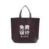 Sacola Tote Não Tecido Colorida Lisa Perfurada Boca Plana com Opção de Impressão de Logo, Adequada para Educação, Vestuário, Sacolas de Presente, Ecológica e Dobrável
