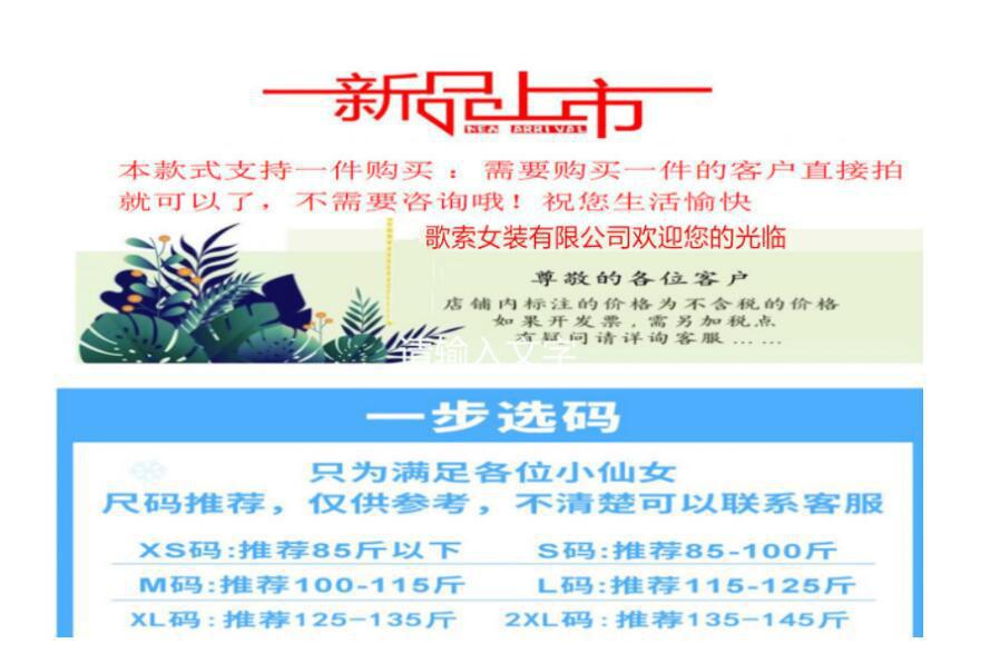 O1CN01fWery91kQ78iff2VN_!!2208
