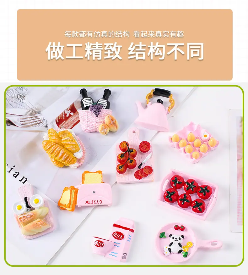 仿真大号食玩3_07