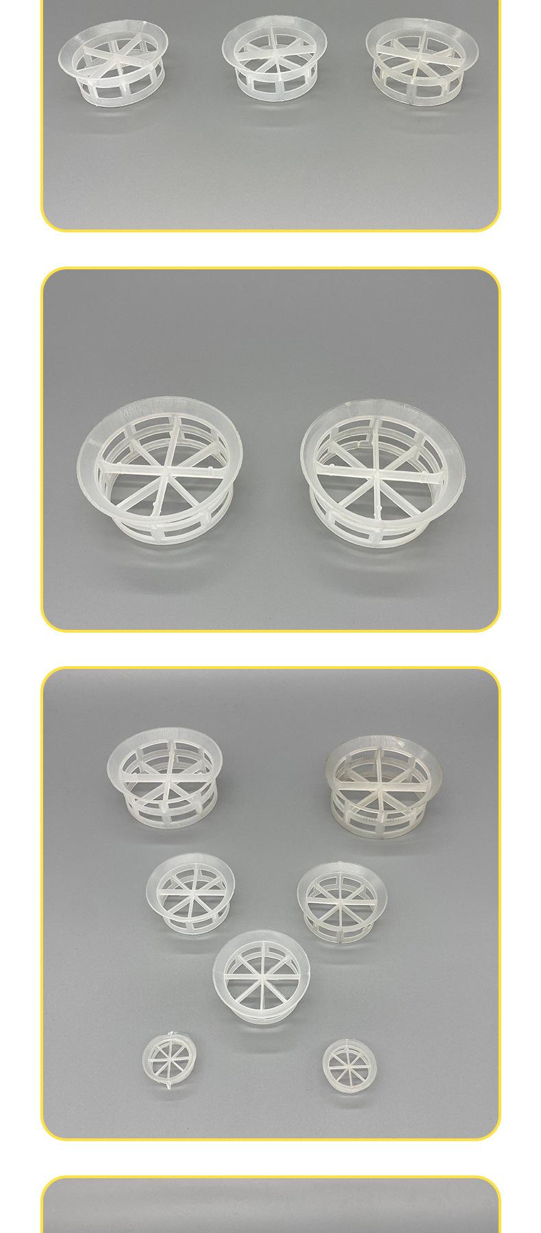 阶梯环填料_08.jpg