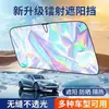 Cortina Parasol para Coche para Parabrisas Delantero, Panel Parasol de Protección Solar y Aislamiento Térmico para Ventana de Coche, Funda de Parasol tipo Paraguas para Coche