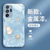Hulu Shengcai para Samsung Note10 Buena Suerte M02 Lindo A13 Simple A10 Todo Incluido A03Core AliExpress